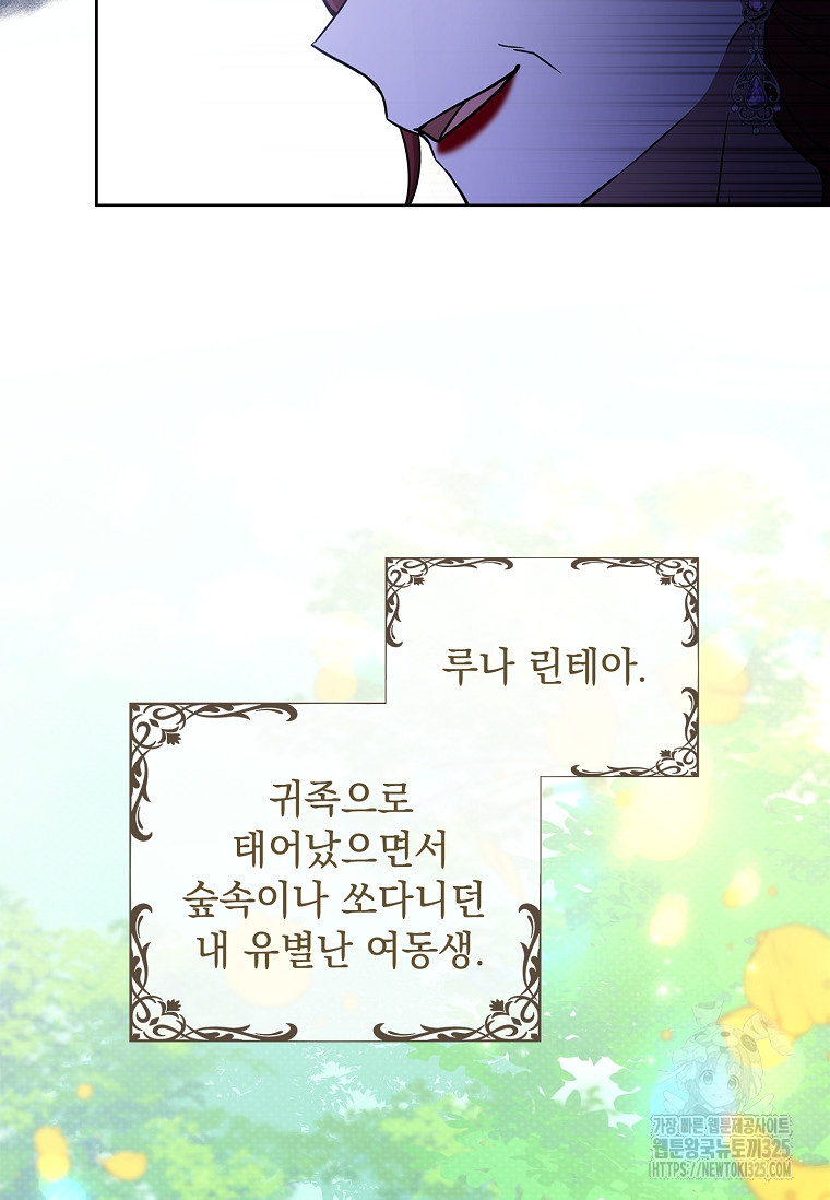 해피 시월드 12화 13