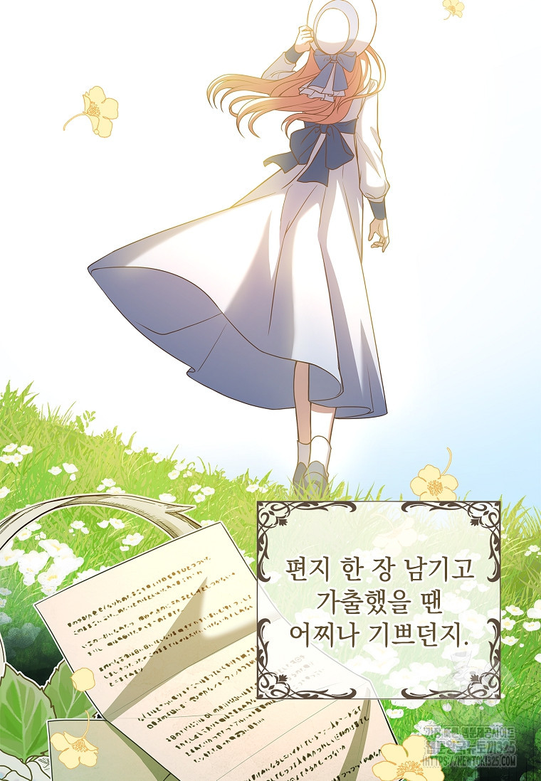 해피 시월드 12화 17