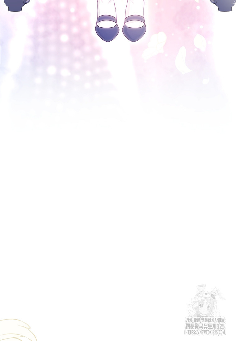 해피 시월드 29화 21