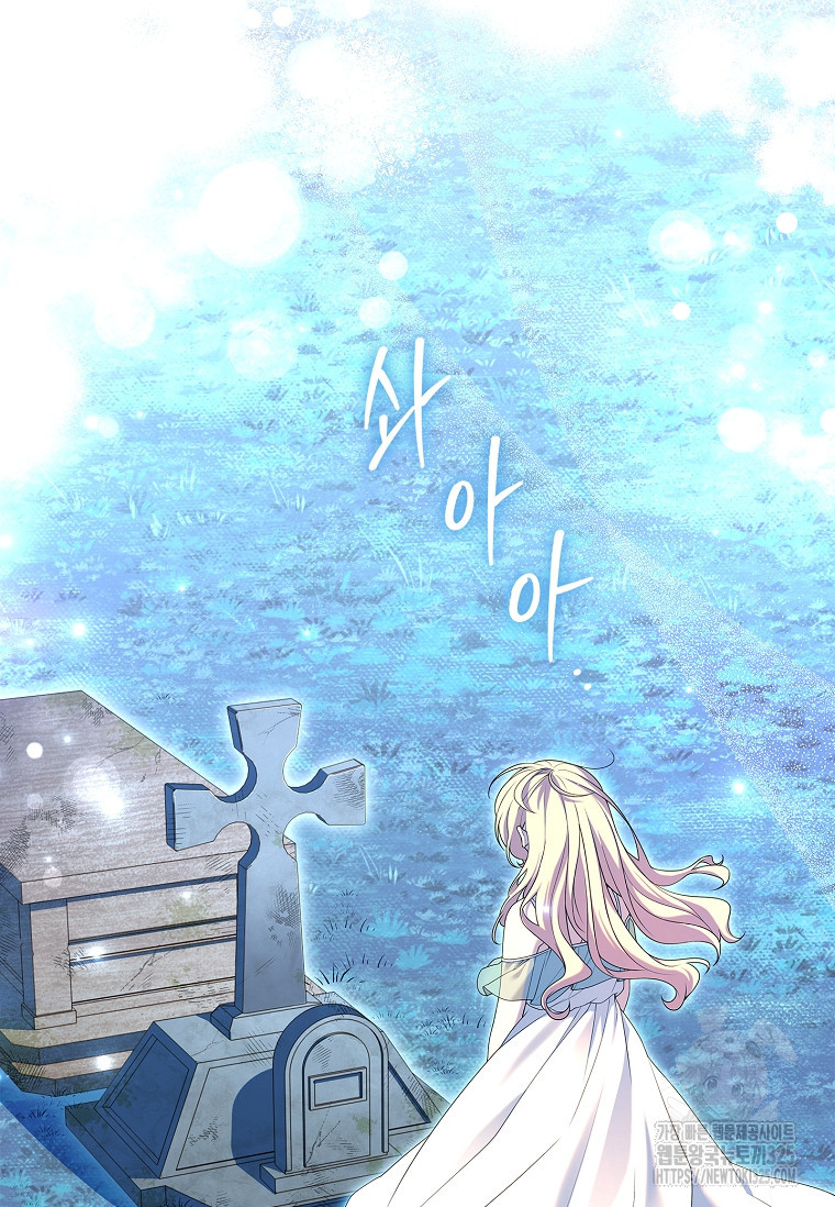 해피 시월드 38화 3