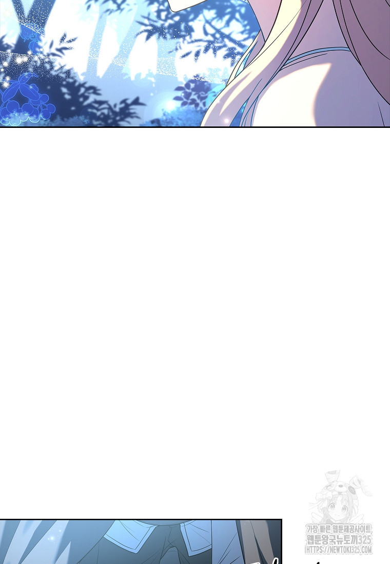 해피 시월드 38화 21