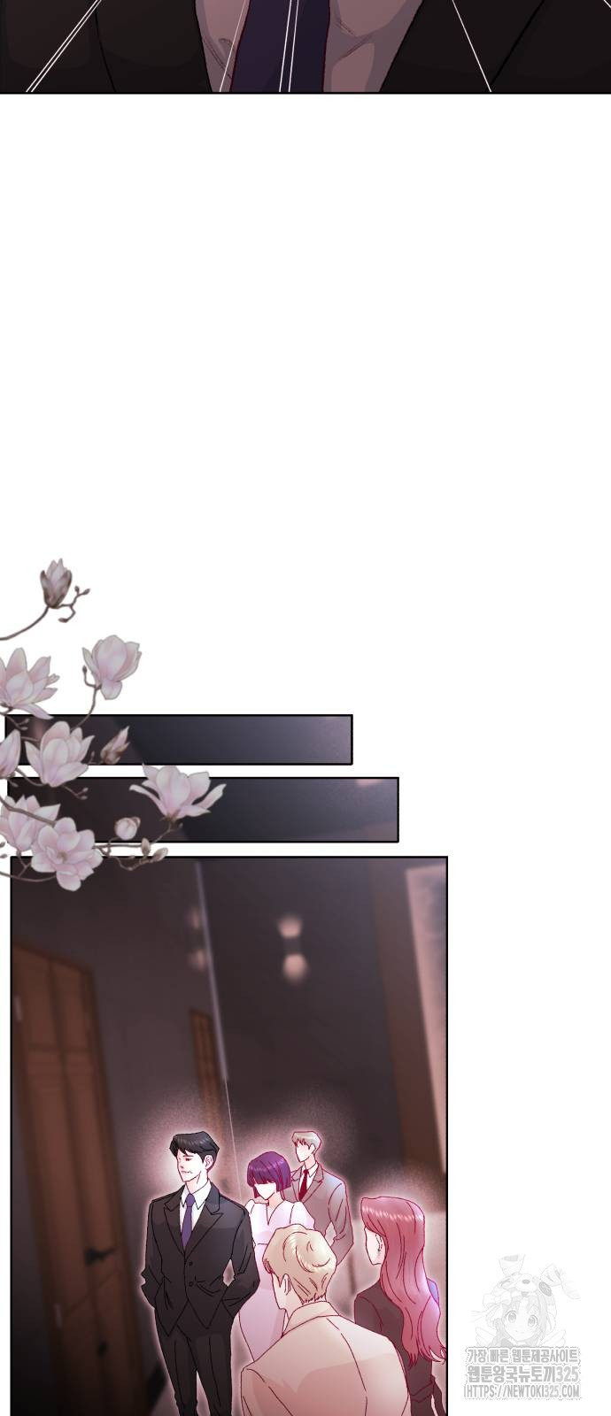 마이 데몬 17화 60