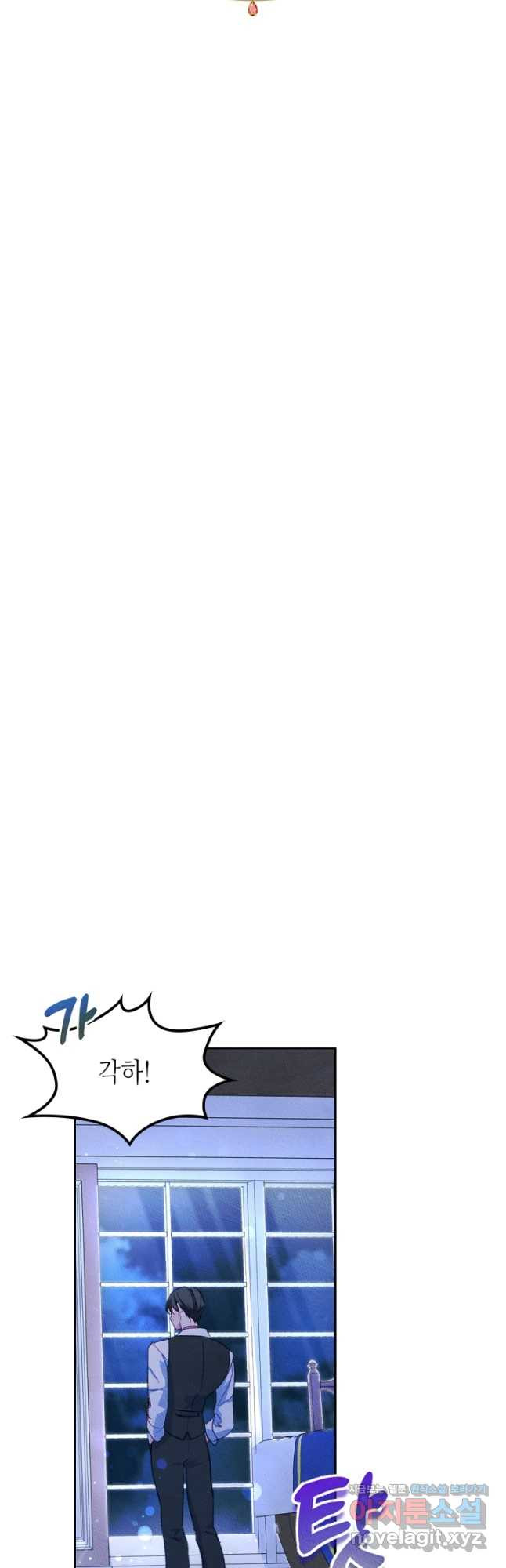 남주의 여자사람친구가 되었 50화 8