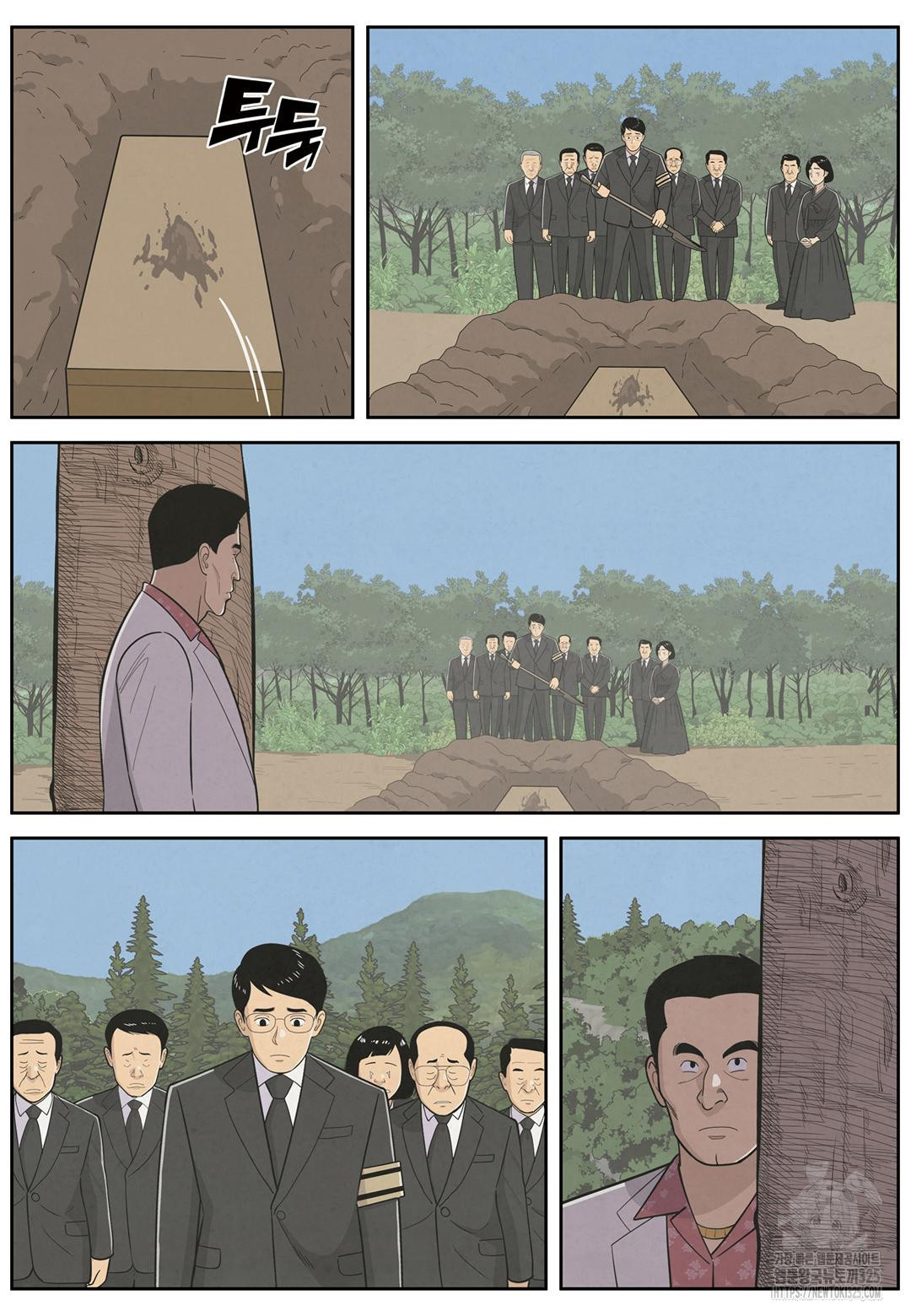 롱리브더킹 문학적 살인 19화 2
