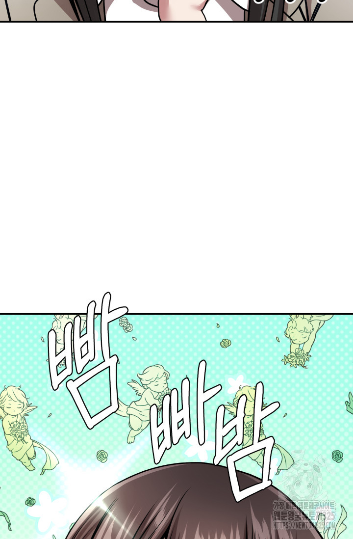 리드래프트 59화 25