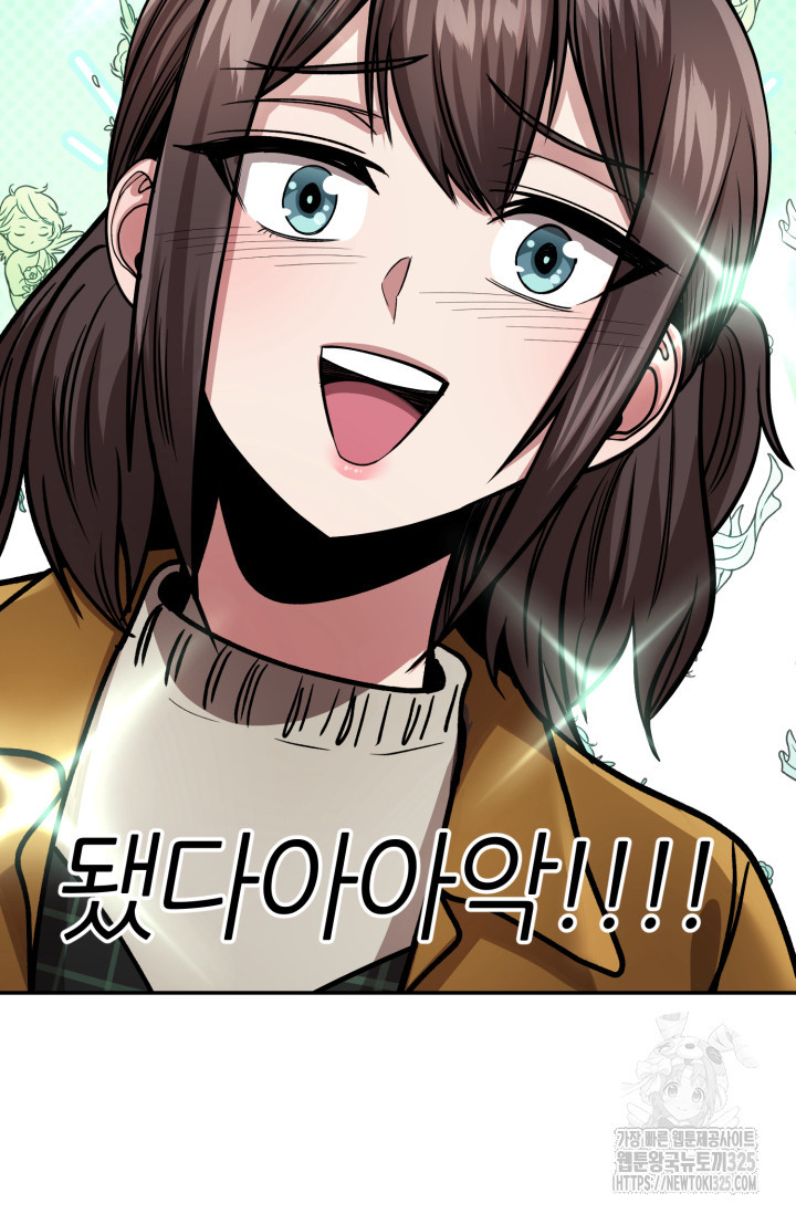 리드래프트 59화 26