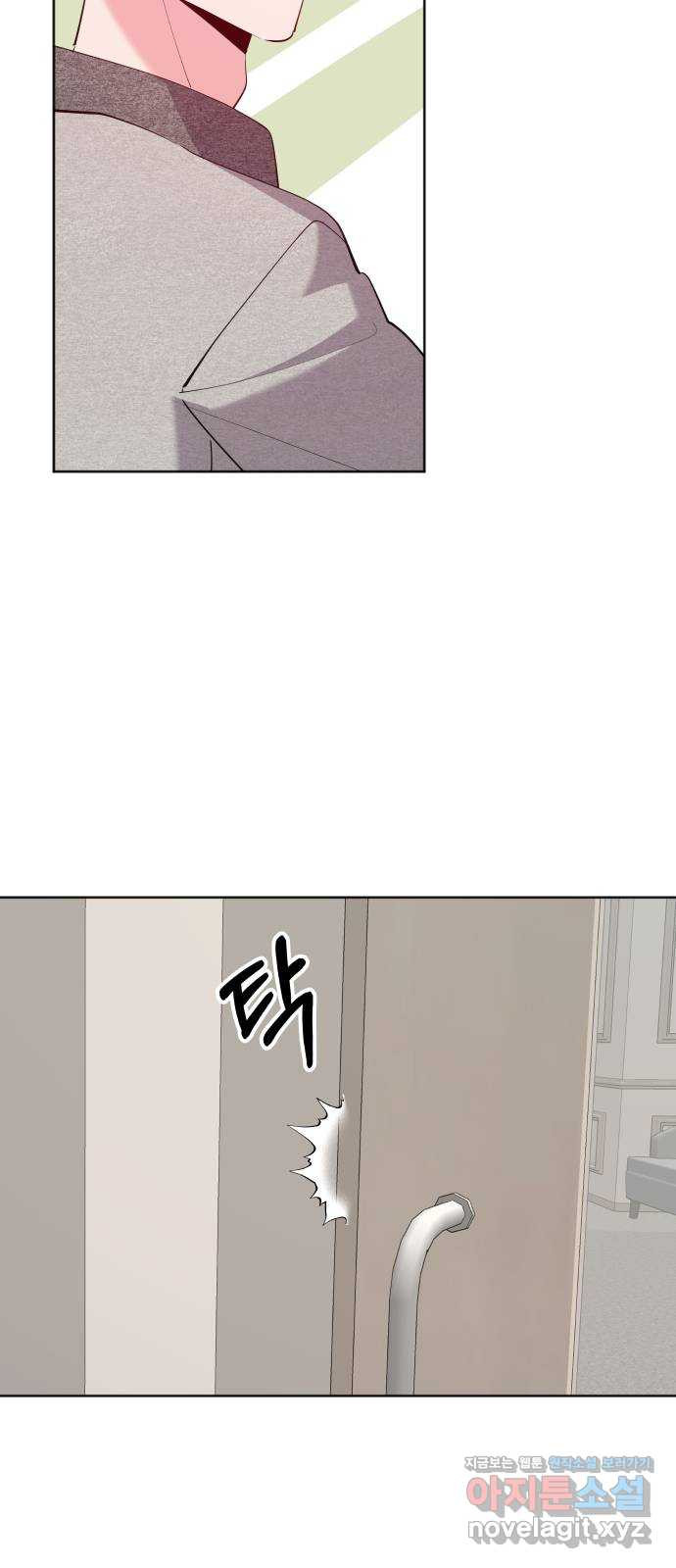 행운을 부탁해! 76화 15