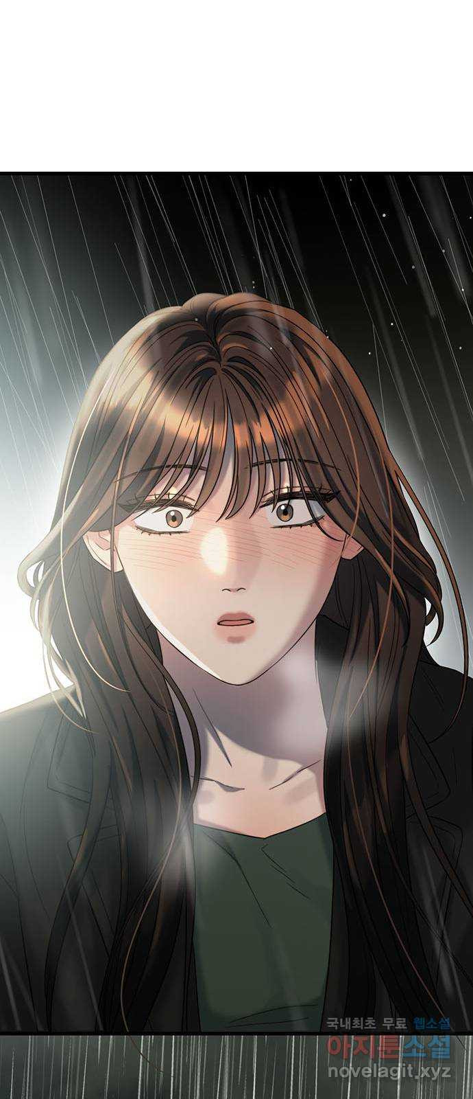 우아한 욕망 30화 55