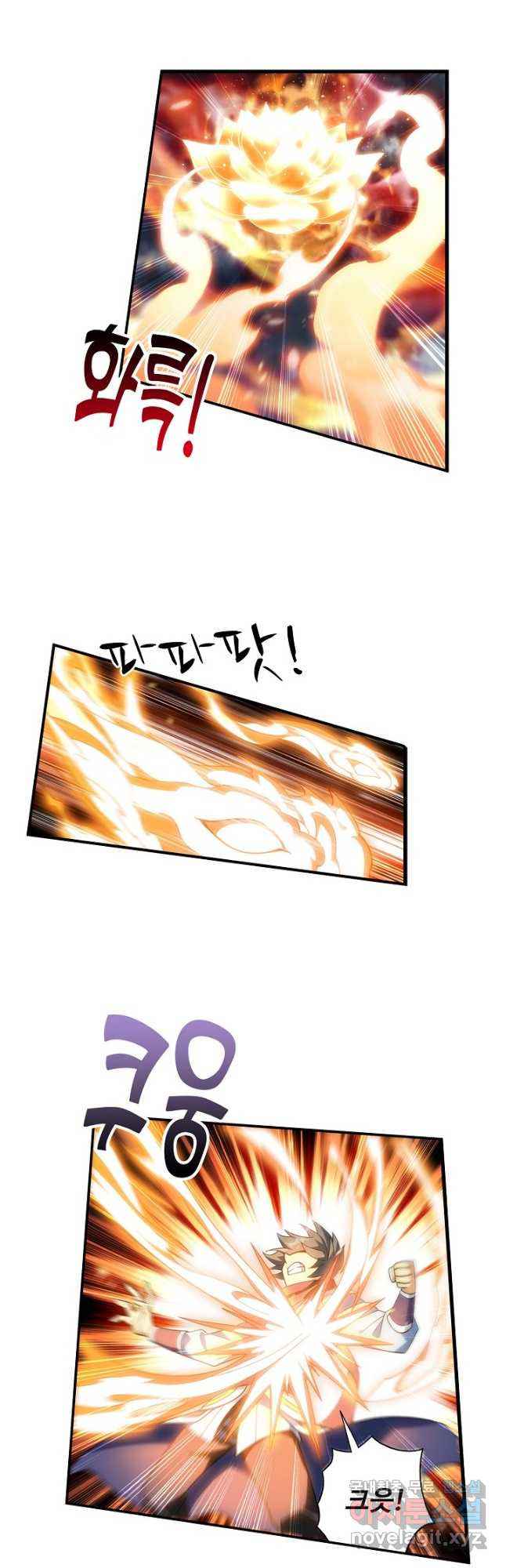 투파창궁 558화 4