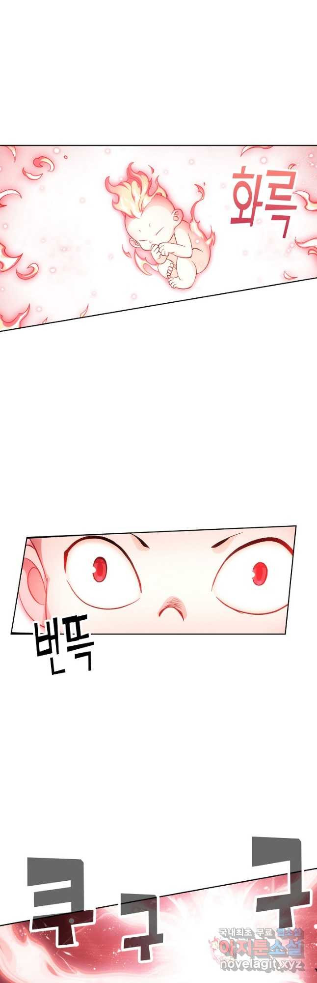 투파창궁 558화 7