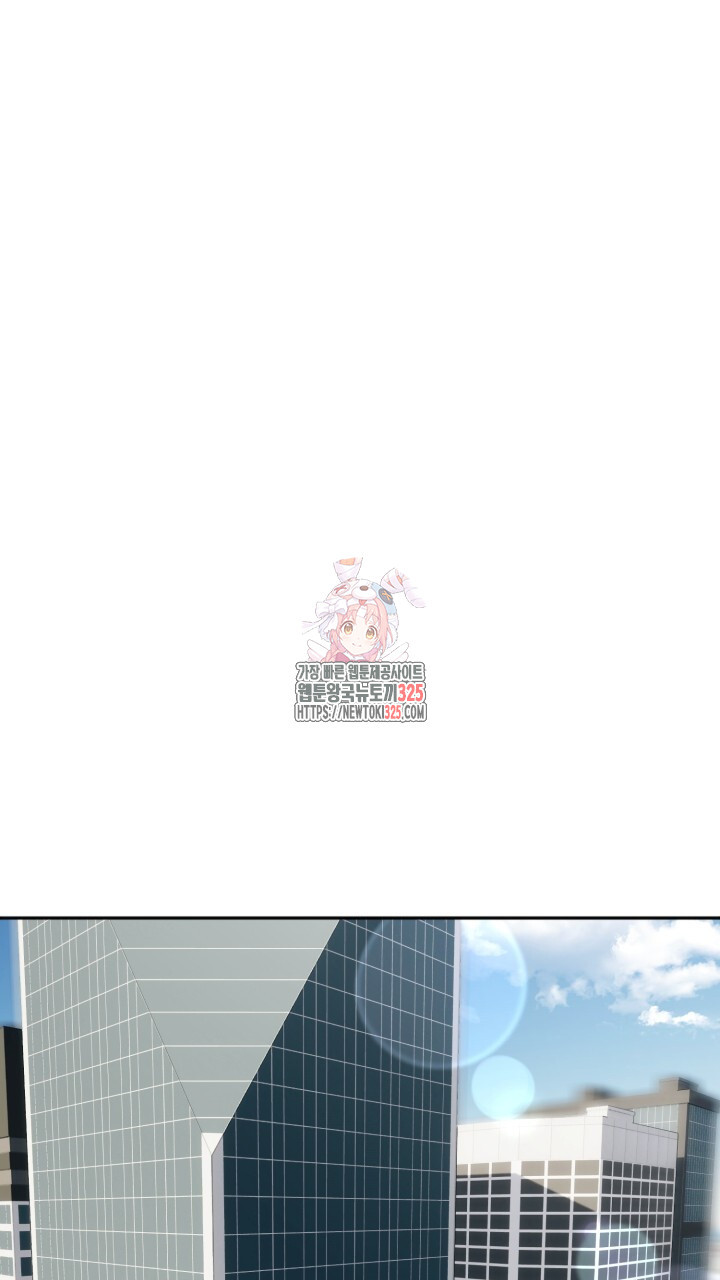 절대우위 43화 1