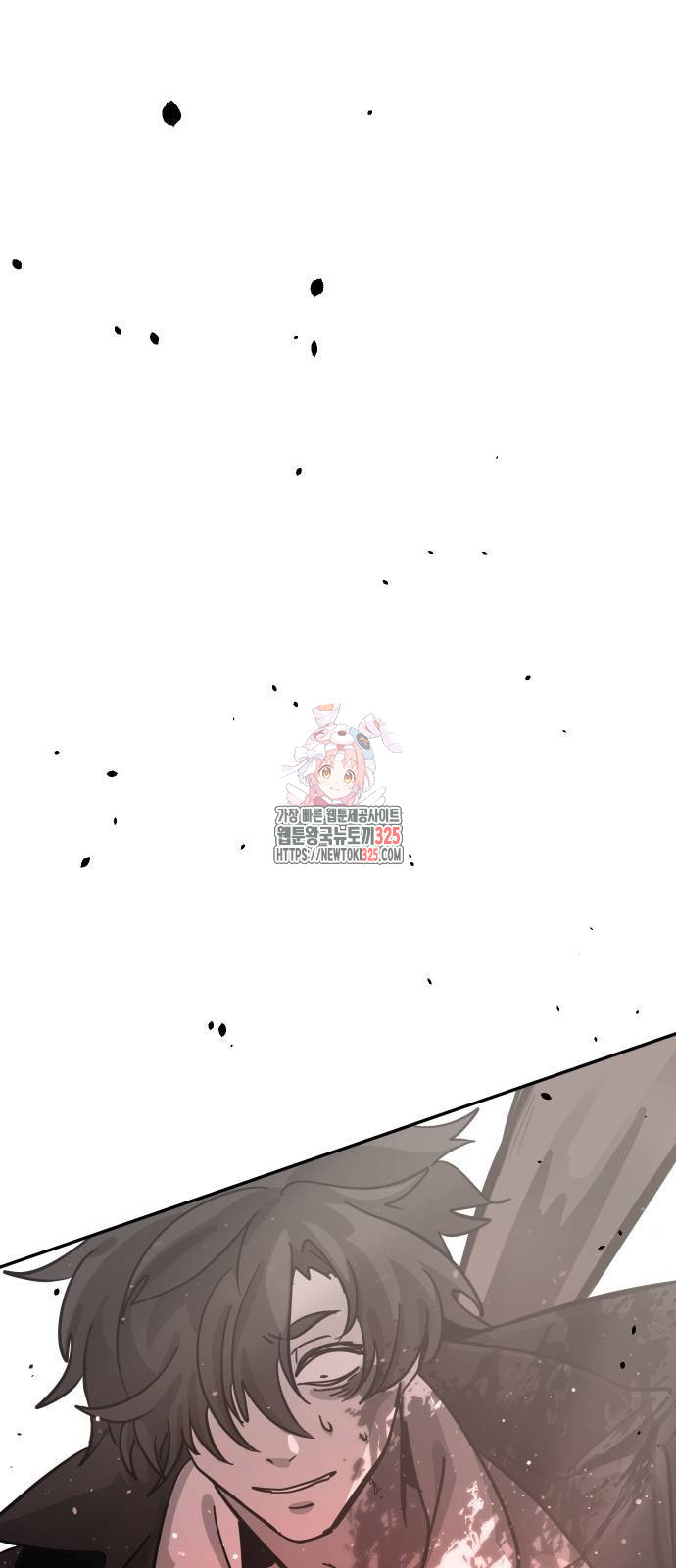 두 번째 삶은 힐링라이프? 17화 1
