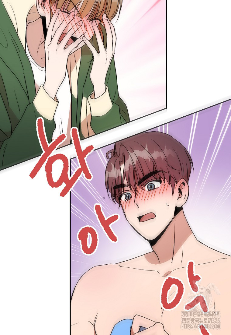 내 룸메이트를 소개합니다 3화 3