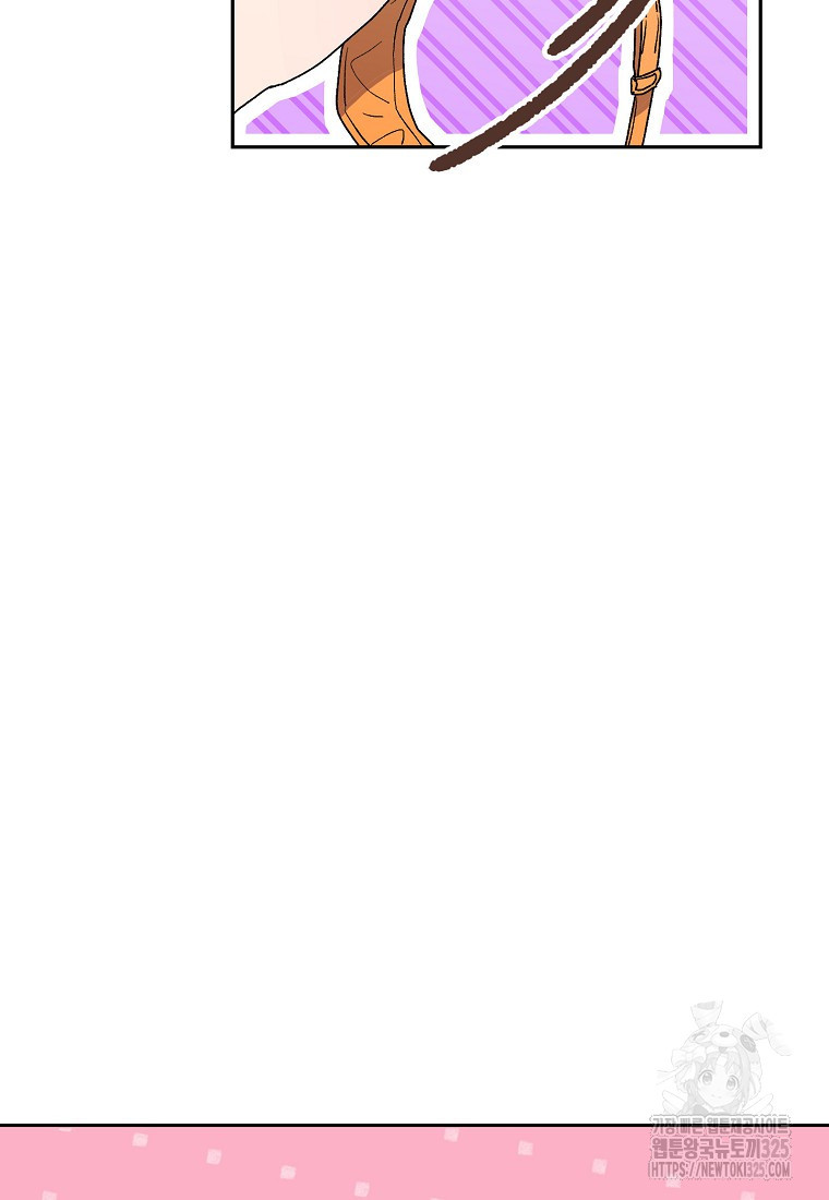 내 룸메이트를 소개합니다 13화 6