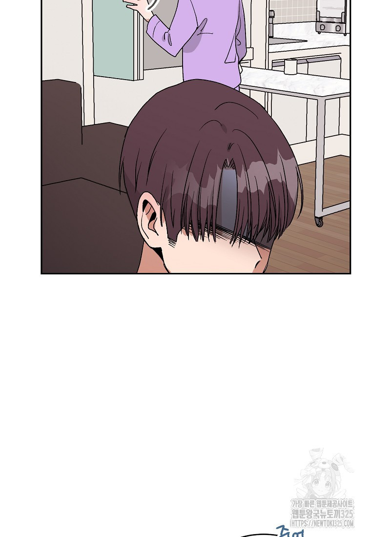내 룸메이트를 소개합니다 13화 17