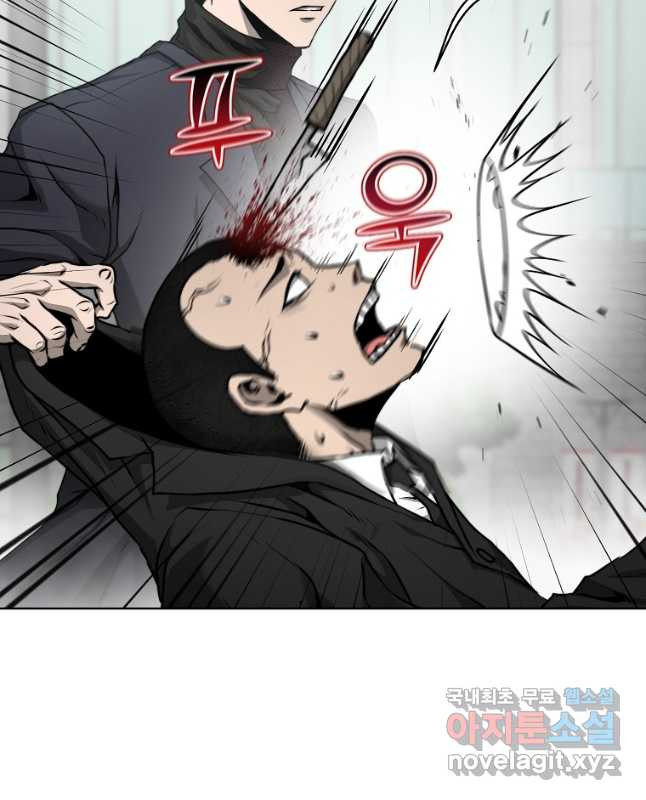 회귀한 아포칼립스의 폭군 36화 15