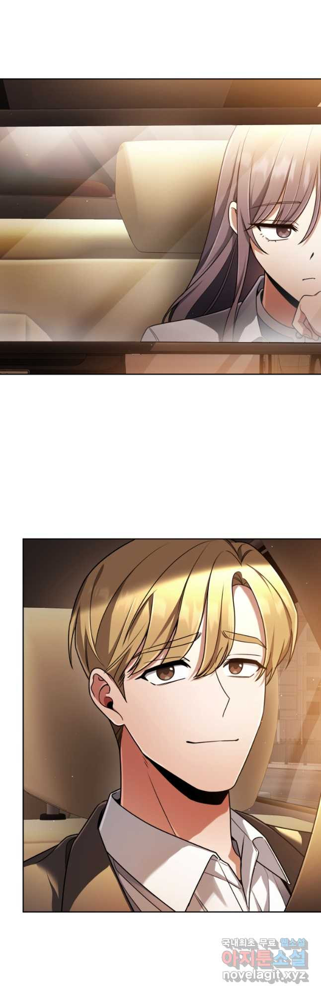 너, 내가 스타로 띄워줄게! 035 14