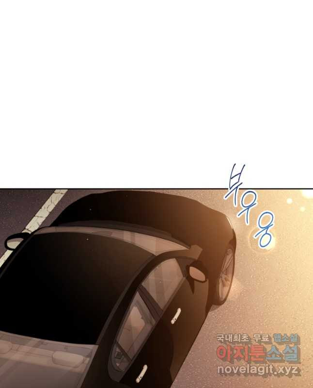 너, 내가 스타로 띄워줄게! 035 15