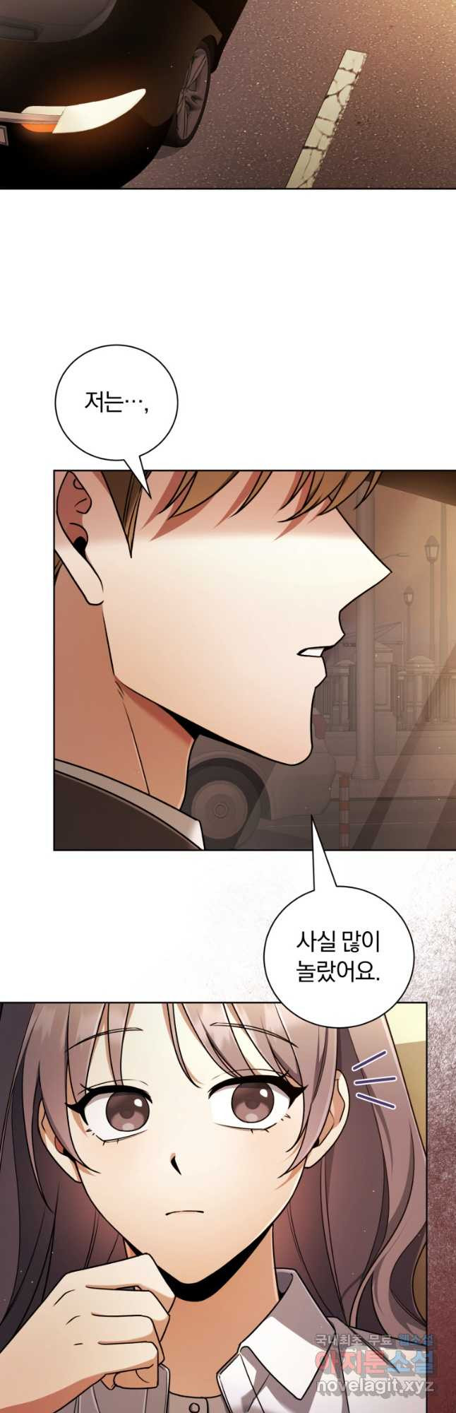 너, 내가 스타로 띄워줄게! 035 16