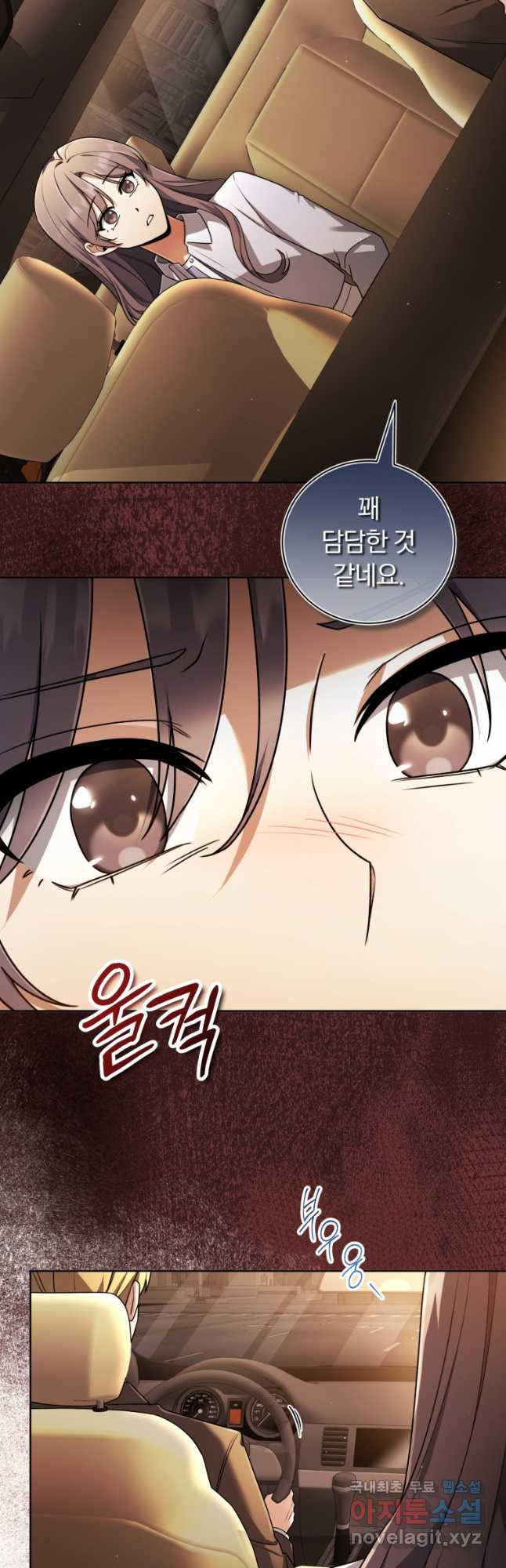 너, 내가 스타로 띄워줄게! 035 18