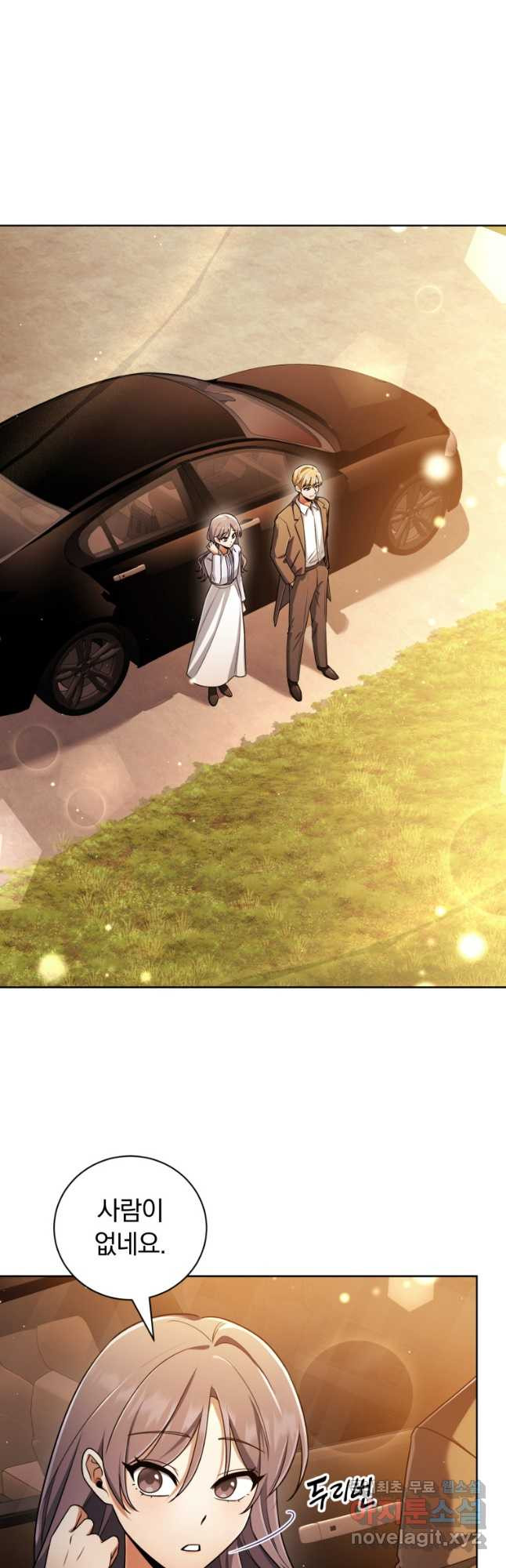 너, 내가 스타로 띄워줄게! 035 25