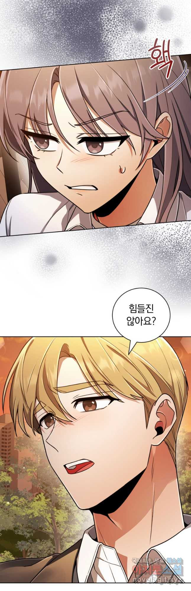 너, 내가 스타로 띄워줄게! 035 32