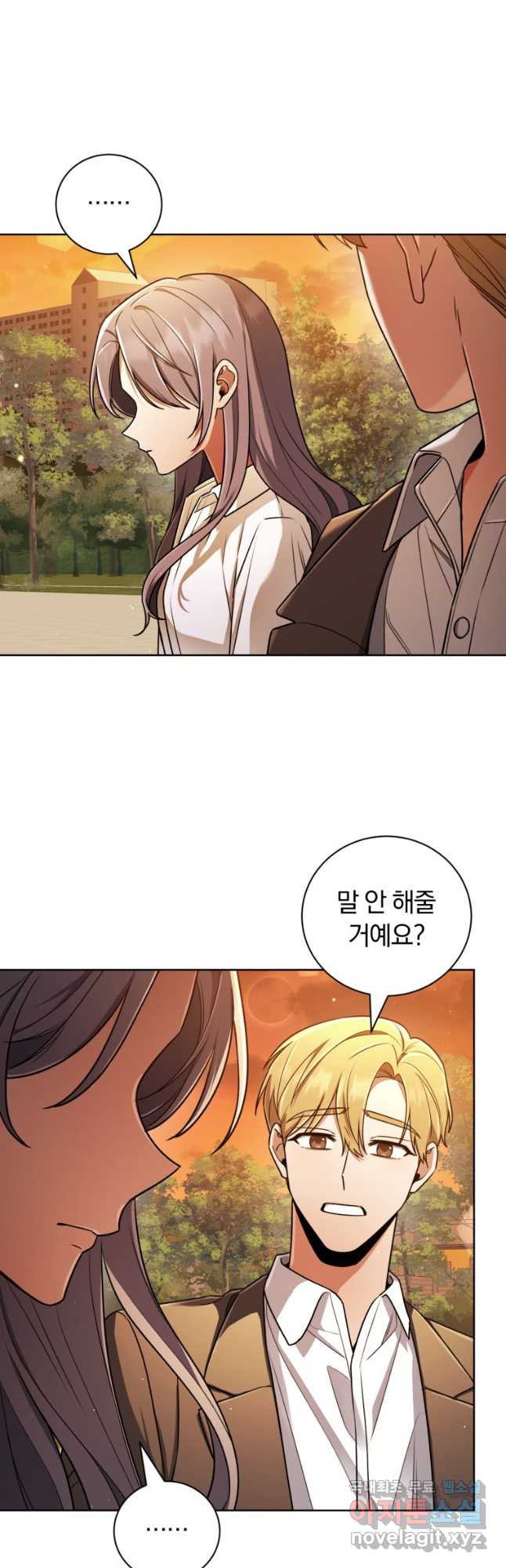 너, 내가 스타로 띄워줄게! 035 33