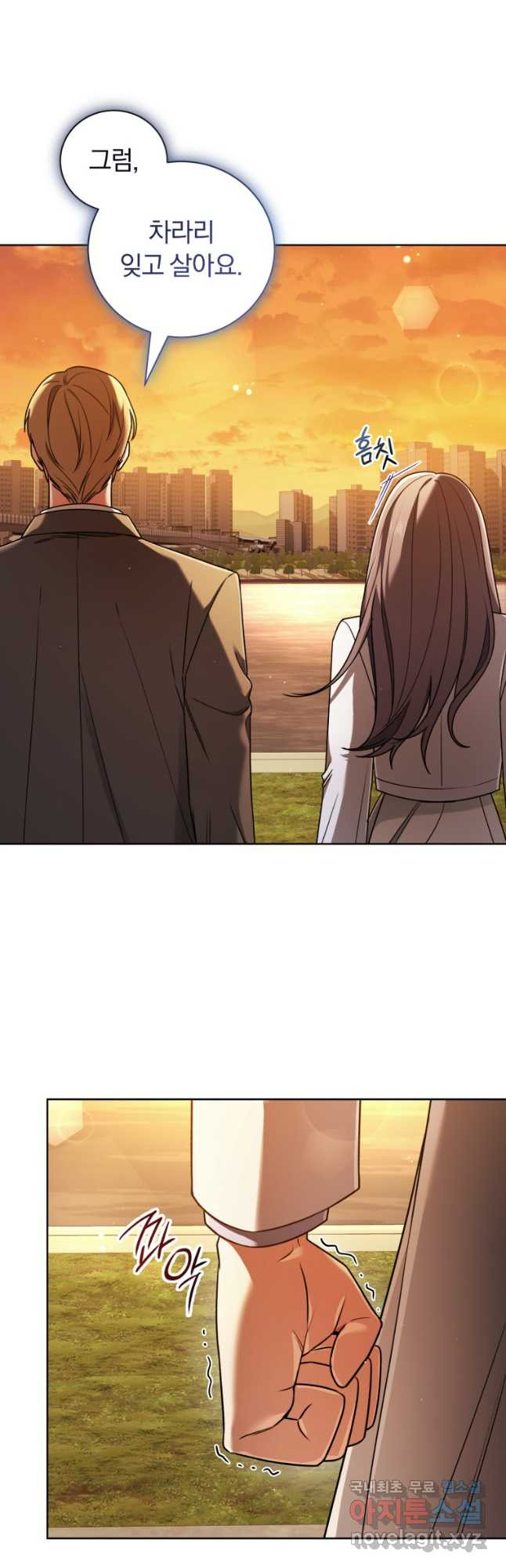 너, 내가 스타로 띄워줄게! 035 35
