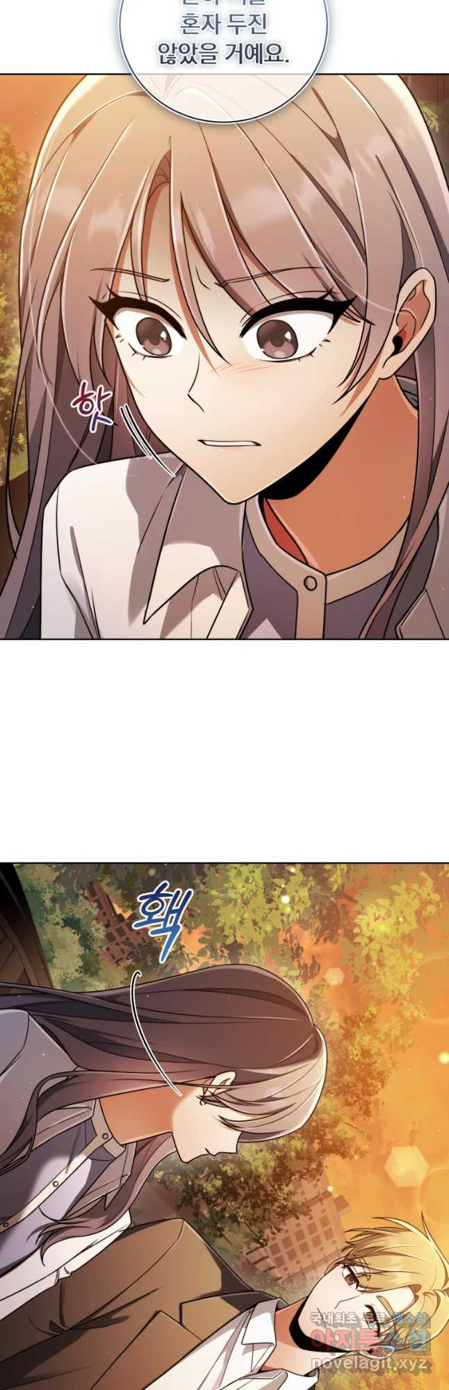 너, 내가 스타로 띄워줄게! 035 38