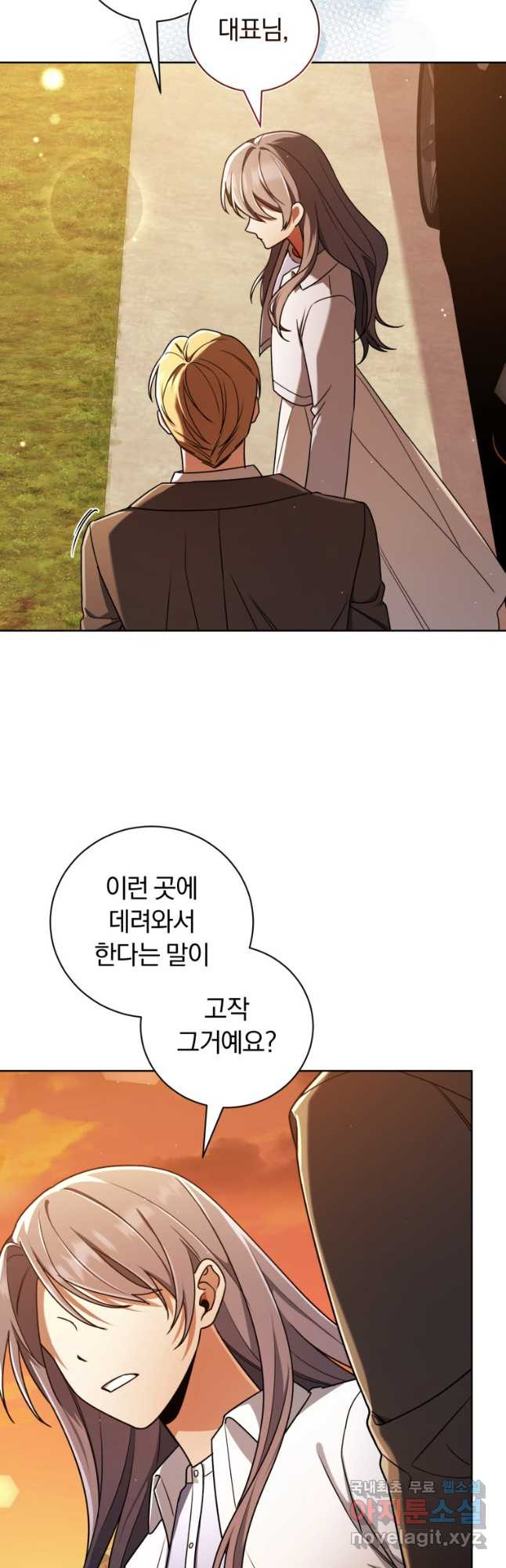 너, 내가 스타로 띄워줄게! 035 40