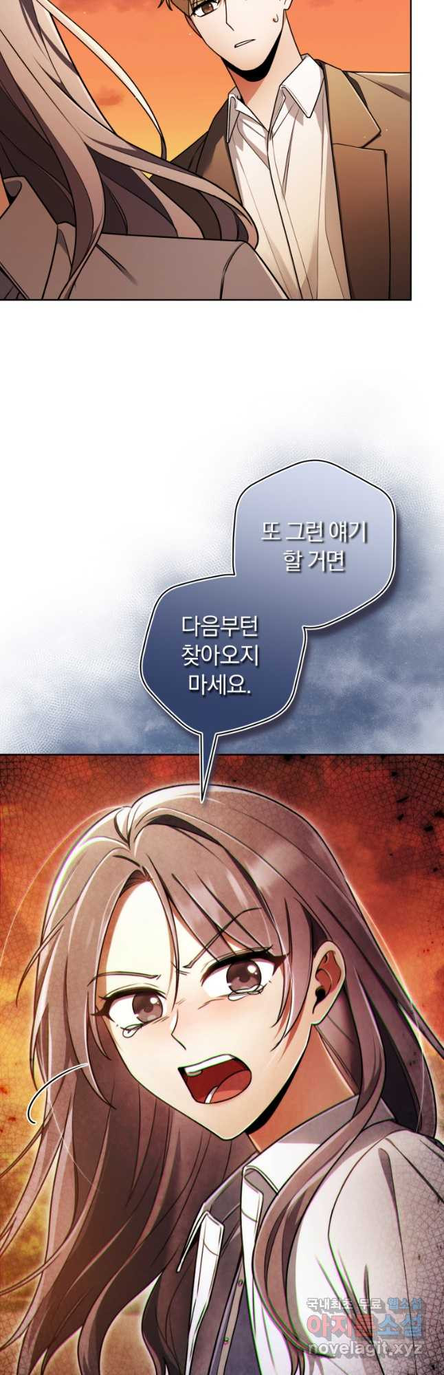 너, 내가 스타로 띄워줄게! 035 42