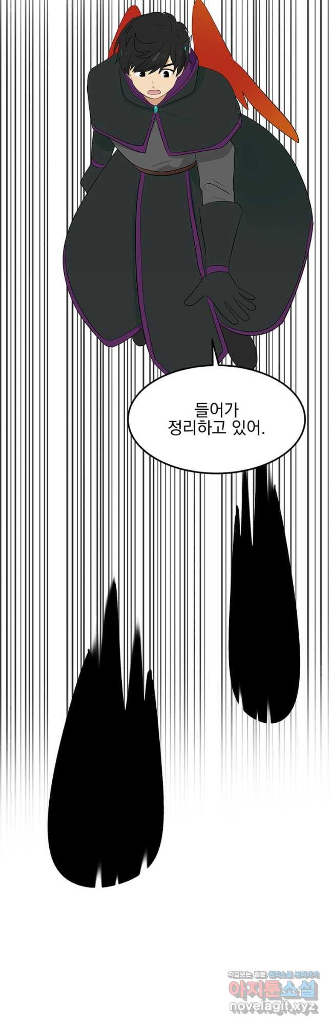 리더(Reader)-읽는자 255화 4