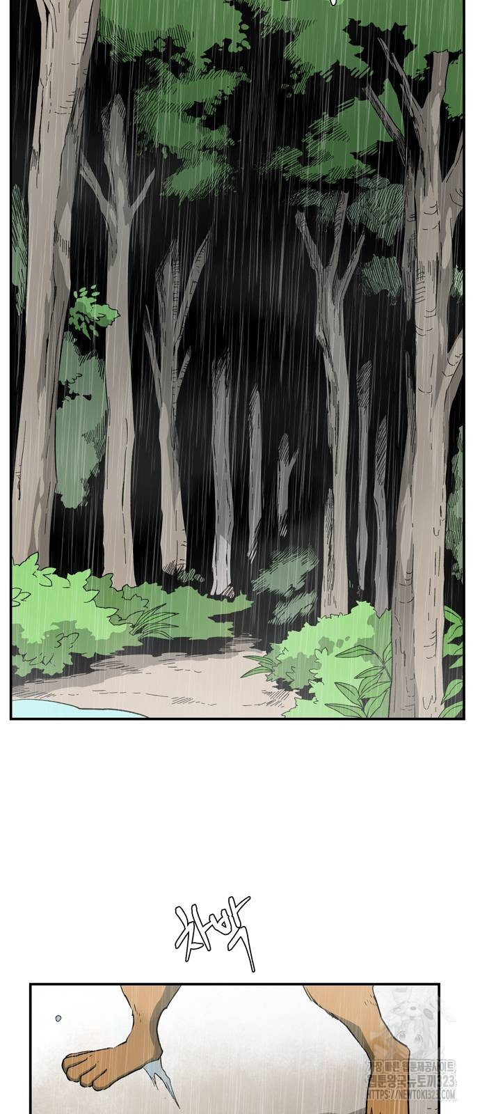 마왕까지 한 걸음 143화 2