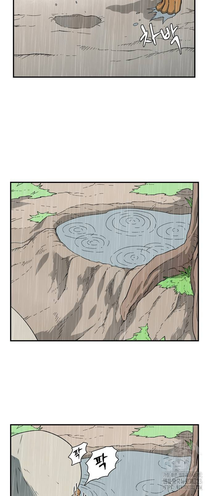 마왕까지 한 걸음 143화 3