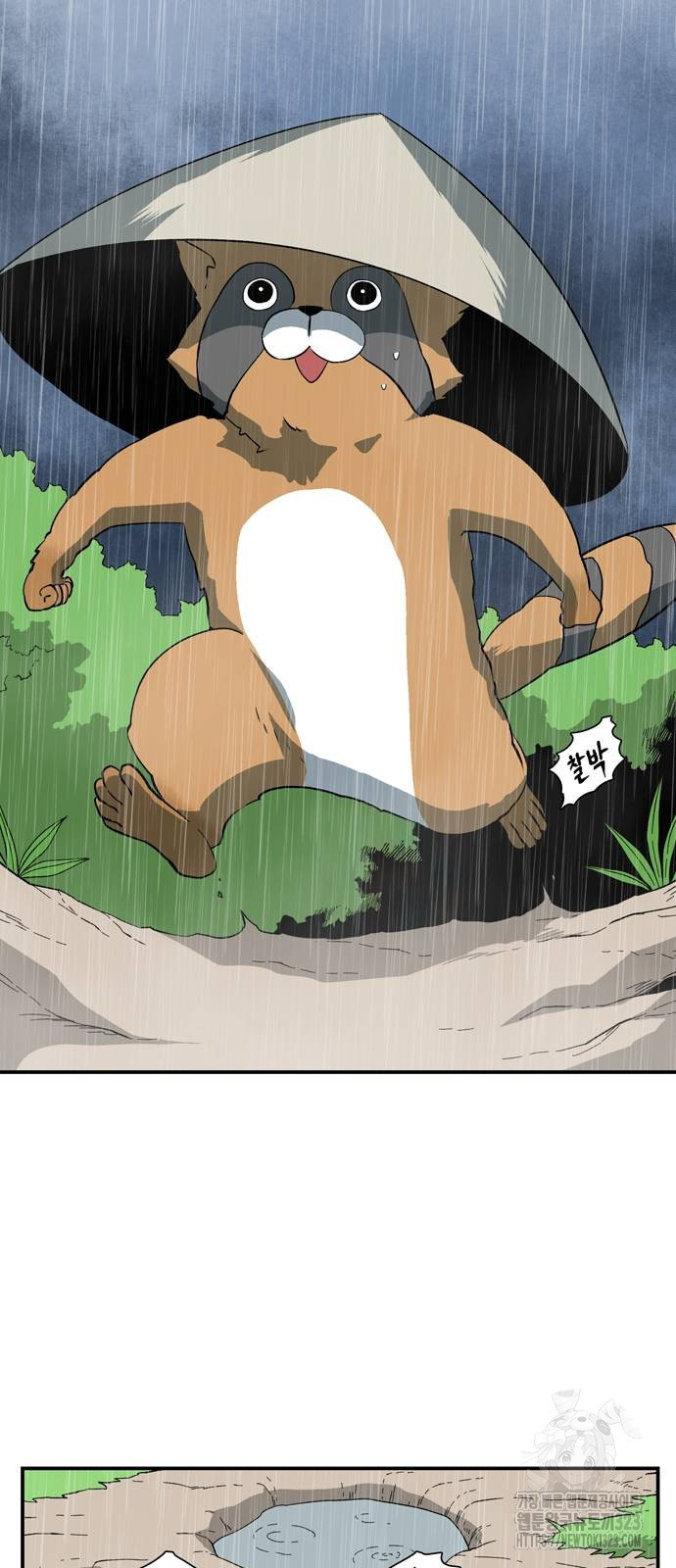 마왕까지 한 걸음 143화 5