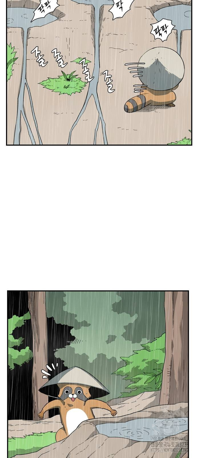 마왕까지 한 걸음 143화 6