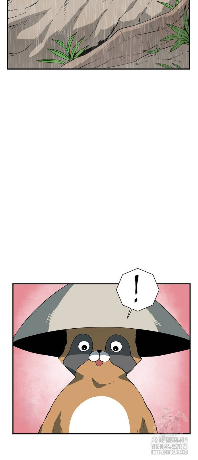 마왕까지 한 걸음 143화 7