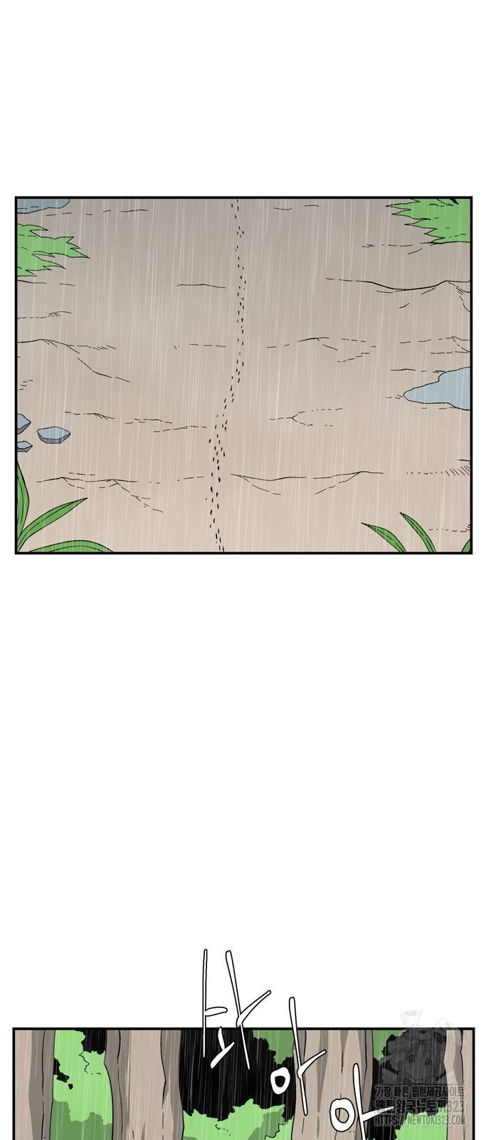 마왕까지 한 걸음 143화 8