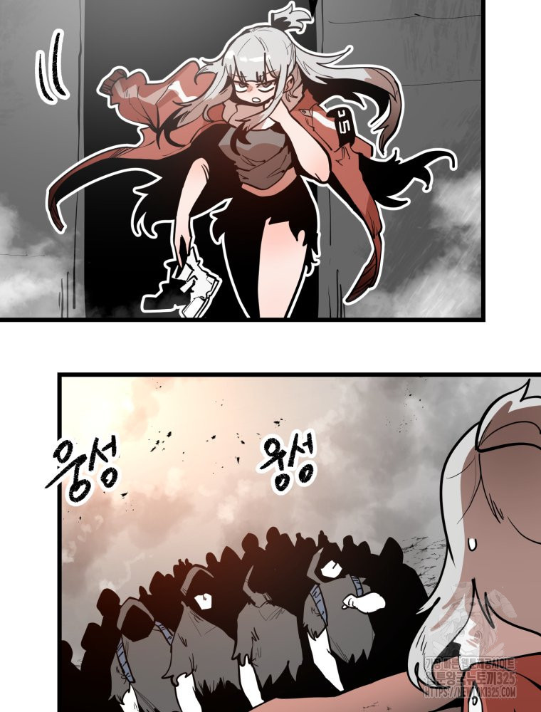 산타 인더스트리 31화 6