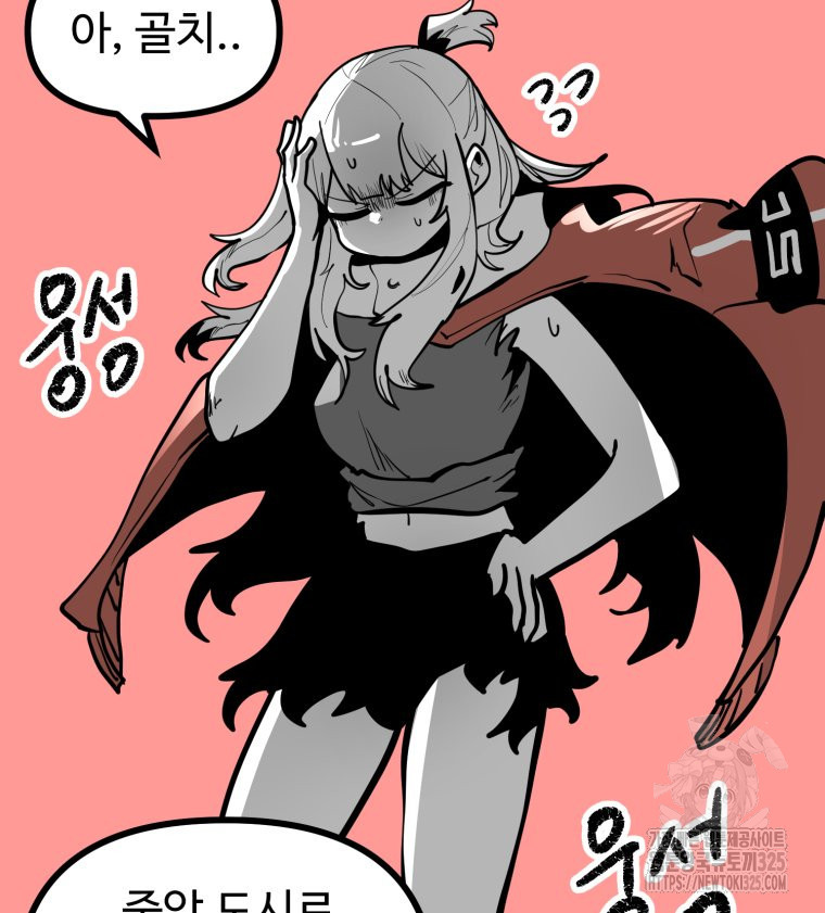 산타 인더스트리 31화 9