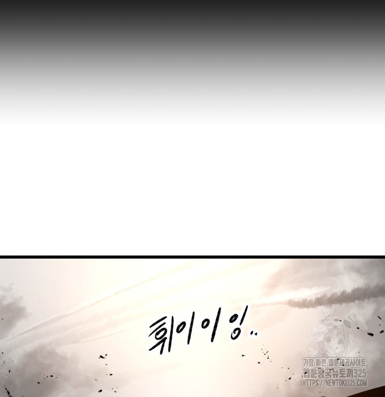 산타 인더스트리 31화 22
