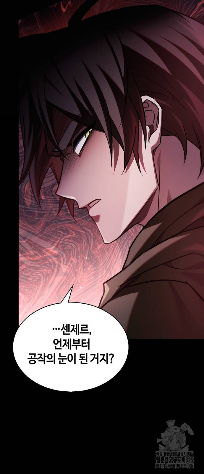 저 그런 인재 아닙니다 73화 18
