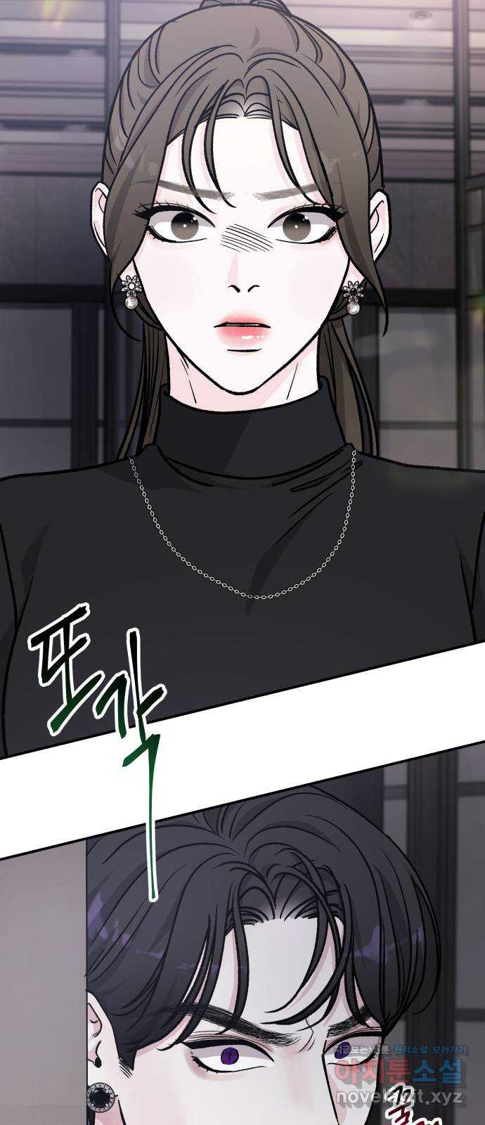 포 더 퀸덤 35화 여왕 포획 (2) 2