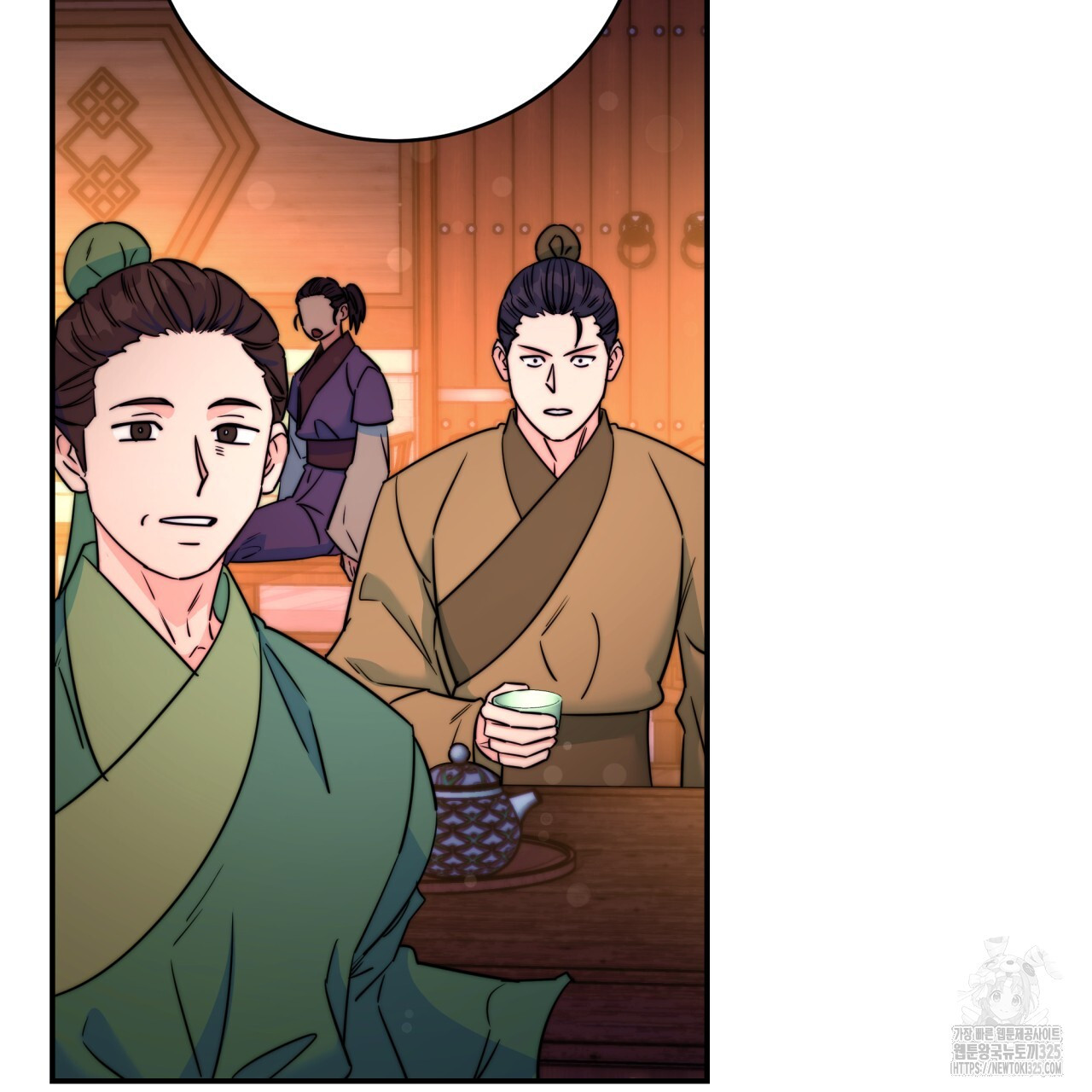 화화몽(火花夢) 49화 14