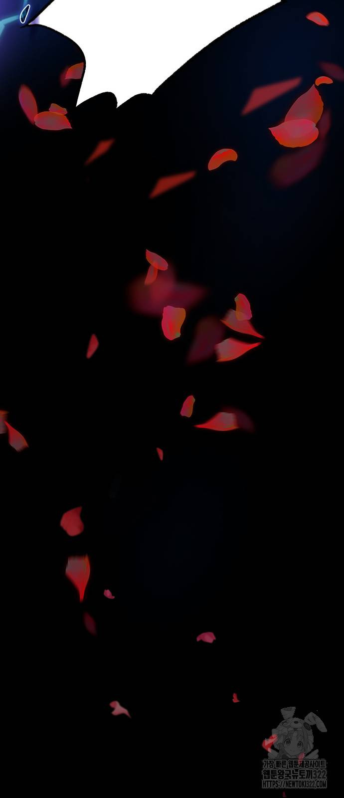 빌런투킬 133화 92
