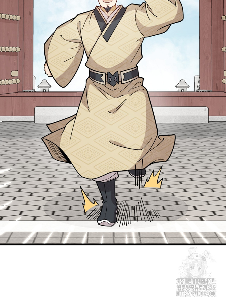 난가기연 191화 11