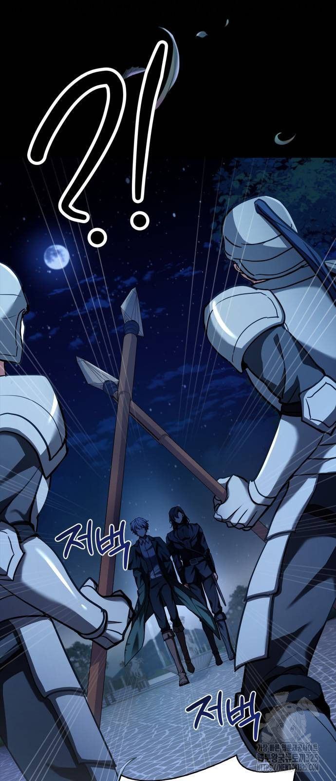 약 파는 황태자 17화 2