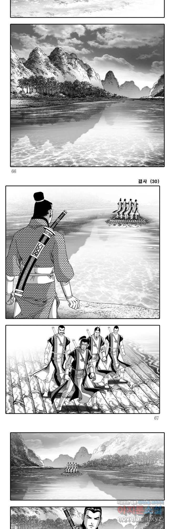 야설록 강호승부사 컬렉션 결사 60화 3
