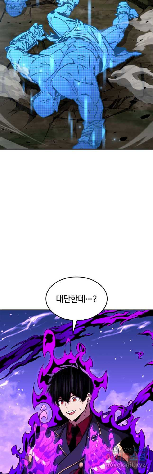 랭커의 귀환 143화 3