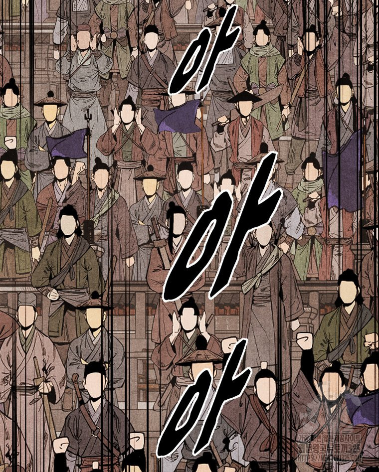 촌검무인 33화 14